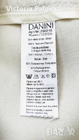 Красив панталон DANINI светъл беж, снимка 9 - Панталони - 49794198