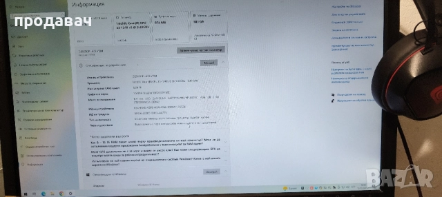 продавам евтина работна станция Dell Precision T1700 , снимка 2 - Работни компютри - 52108118