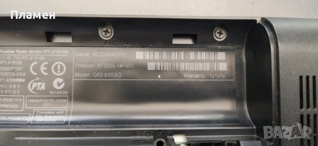 Лаптоп HP G62 на части, снимка 4 - Части за лаптопи - 37082091