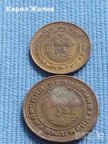 Лот монети 8 броя от соца различни години и номинали за КОЛЕКЦИОНЕРИ 40797, снимка 12 - Нумизматика и бонистика - 42622877
