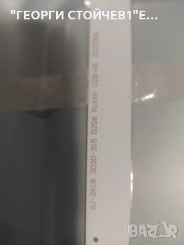 32PHS4112-12  715G9040-C01-002-004T TPT315B5-AN10.S , снимка 9 - Части и Платки - 34867426