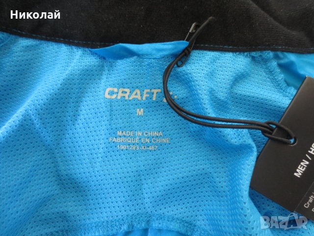 Craft Bike Feather Light Jacket Men , снимка 7 - Спортни дрехи, екипи - 29344150