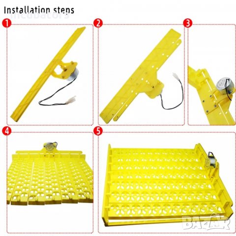 Автоматична люлка за пъдпъдъци яйца , снимка 2 - За птици - 26952319