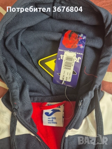 Нова детска горница , снимка 2 - Детски пуловери и жилетки - 51687882