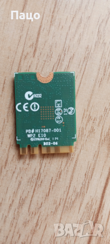 Intel Wifi Card Wireless-N 7260BN  2.4Ghz 300Mbps Bluetooth/ПРОМО/ 4.0, снимка 2 - Части за лаптопи - 44925621