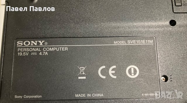 Лаптоп Sony Vaio SVE151, снимка 4 - Лаптопи за дома - 39079674