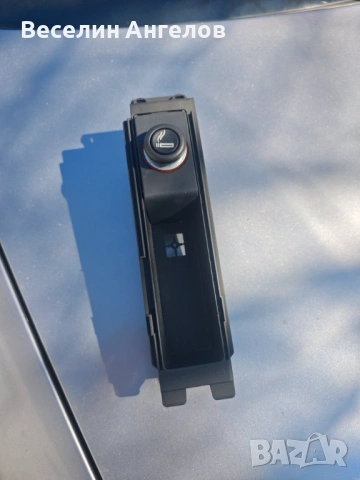 Конзола със запалка за Ауди а4 б6/б7