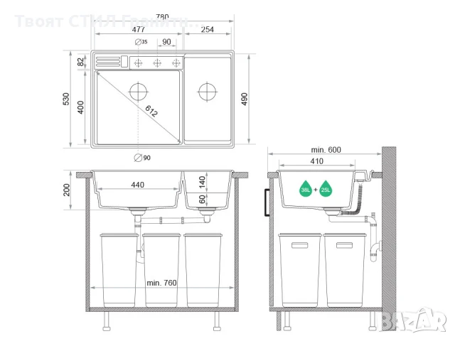 Бяла кухненска гранитна мивка Париж 80 Work&Store 780 x 530 мм, снимка 10 - Мивки - 51286493