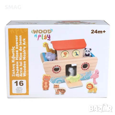 Дървена образователна кутия с 16 животни S_1231831, снимка 2 - Други - 48258079