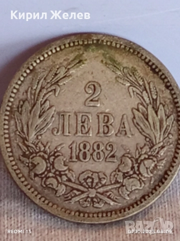 Сребърна монета 2 лева 1882г. Княжество България рядка добро състояние за КОЛЕКЦИЯ 26905, снимка 5 - Нумизматика и бонистика - 51970072