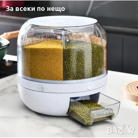 Въртящ се диспенсър за зърнени храни с 6 отделения