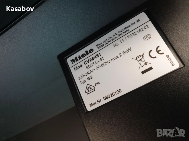 Miele Nespresso Кафемашина за вграждане Кафеавтомат Миеле, снимка 10 - Кафемашини - 52871304