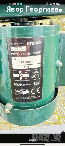 Настолна бормашина , снимка 2 - Бормашини - 53892125