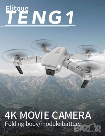 Дрон, 4k HD двойна камера, снимка 13 - Дронове и аксесоари - 52800139