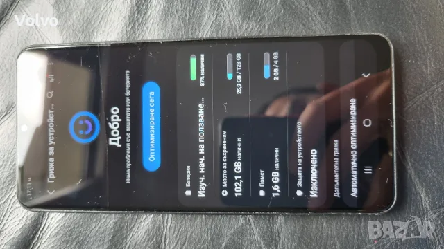 Samsung A12 128gb