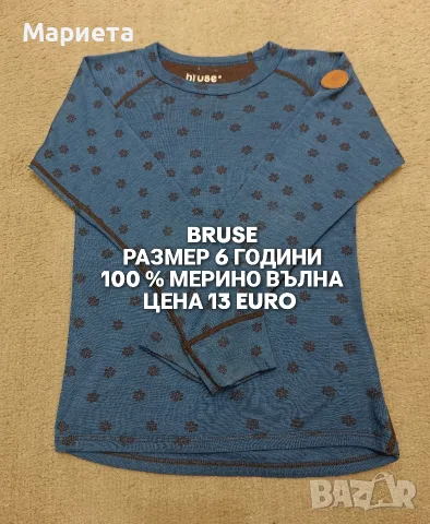 МЕРИНО ВЪЛНА ЗА ДЕЦА, снимка 3 - Детски комплекти - 56511858