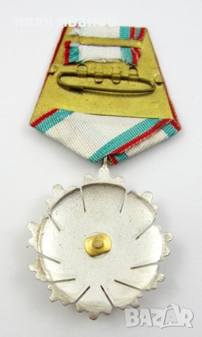 Орден Народна Република България-Стара емисия-Оригинал, снимка 4 - Колекции - 39413507