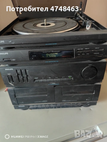 audio sistema filip s gramofon raboteshta 