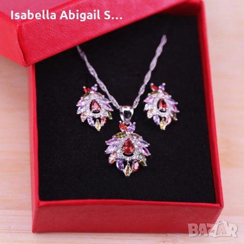 Сребърен комплект обици и медальон