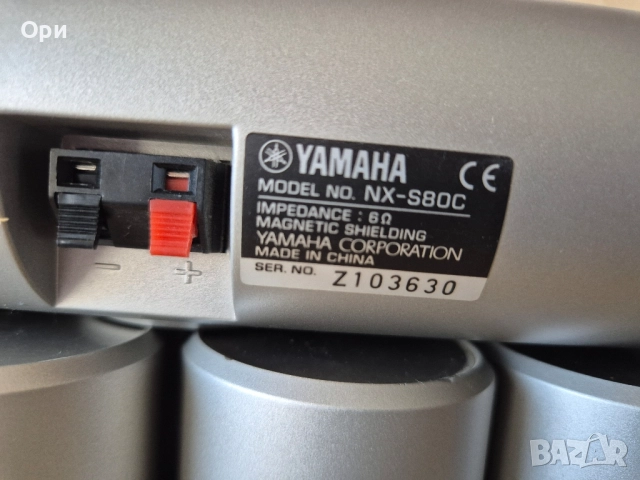 Yamaha AVR-S80 - активен субуфер с 4броя съраун колони и център , снимка 10 - Аудиосистеми - 52336699