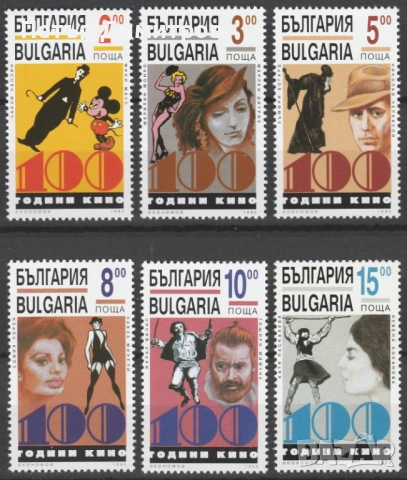 Чисти марки Авиация Самолети Фауна Минерали Флора Кино 1995 от България , снимка 14 - Филателия - 52829409