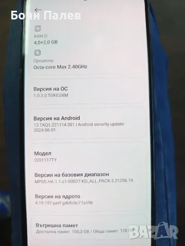 Xiaomi Redmi Note 11 , снимка 5 - Xiaomi - 50036445