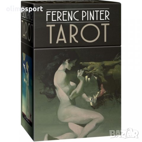 карти таро LOSCARABEO FERENC PINTER нови​   Малко хора може да знаят името на Ferenc Pinter.   