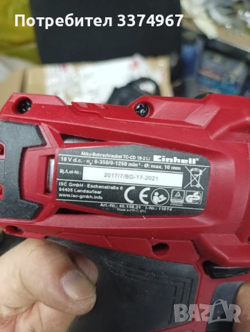 Винтоверт Einhell, снимка 3 - Винтоверти - 51394052