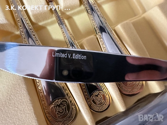 Луксозни прибори за хранене Limited V. Edition 72 части, снимка 7 - Прибори за хранене, готвене и сервиране - 51744607