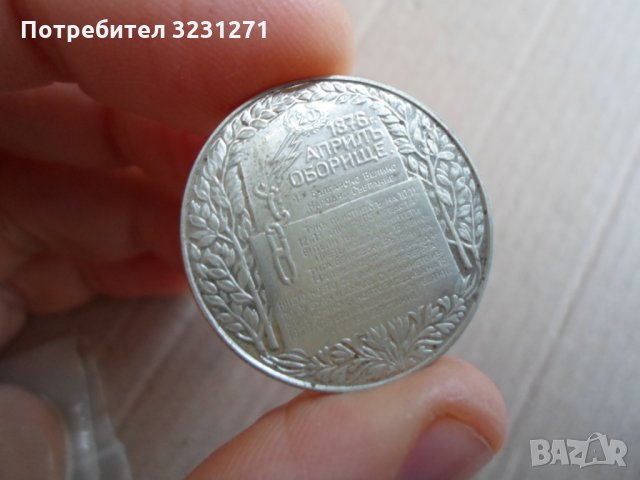 ОБОРИЩЕ/2ЛЕВА 1981 ГОДИНА/МАТ-ГЛАНЦ ПРООФ., снимка 3 - Нумизматика и бонистика - 35037718