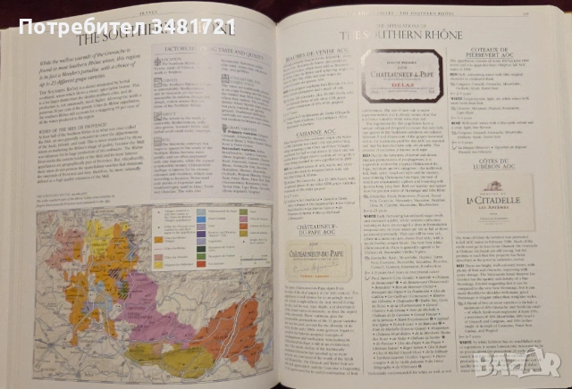 The Sotheby's Wine Encyclopedia, снимка 11 - Енциклопедии, справочници - 53251699
