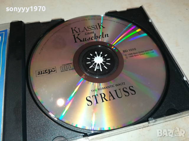 STRAUSS CD-ВНОС GERMANY 1203241045, снимка 10 - CD дискове - 44726828
