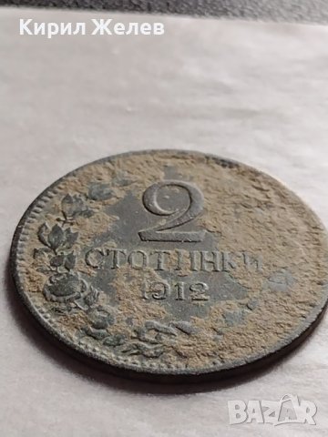 МОНЕТА 2 стотинки 1912г. Царство България перфектно състояние уникат за КОЛЕКЦИОНЕРИ 32729, снимка 5 - Нумизматика и бонистика - 38531325