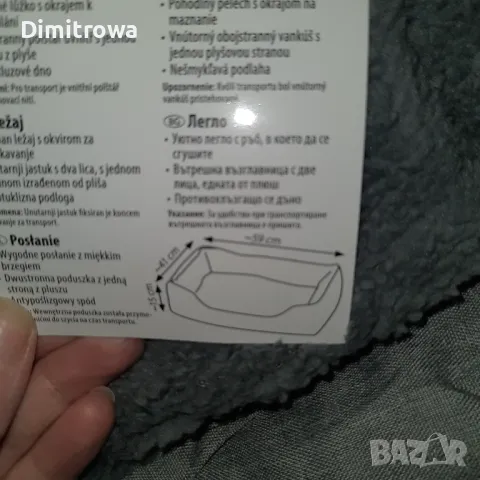 Нова с етикет 59/41/15см ВЪЗГЛАВНИЦА / ЛЕГЛО за домашни ЛЮБИМЦИ сиво, снимка 4 - За кучета - 47975148