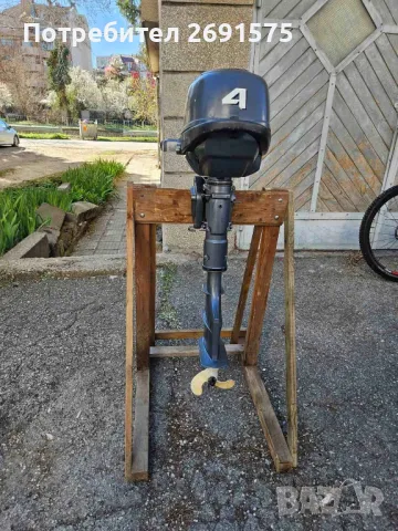 двигатели за лодка от 4 до 25 к.с.