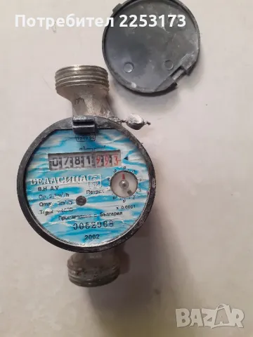 Стар водомер Беласица