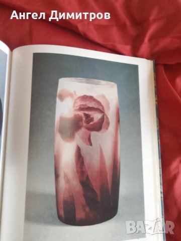 Руска империя приложно изкуство 1975 г, снимка 8 - Антикварни и старинни предмети - 51420726