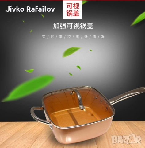 Мултифункционален тиган, снимка 3 - Съдове за готвене - 52907011