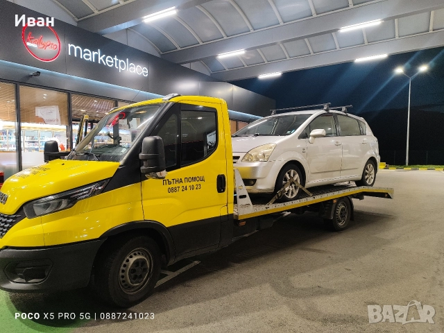 Пътна Помощ Петрич , снимка 12 - Пътна помощ - 28349725