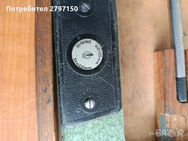 Микрометър 100 125, снимка 2 - Куфари с инструменти - 54048758