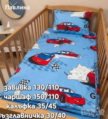 Спални комплекти от 4 части , снимка 6 - Спално бельо и завивки - 56019785
