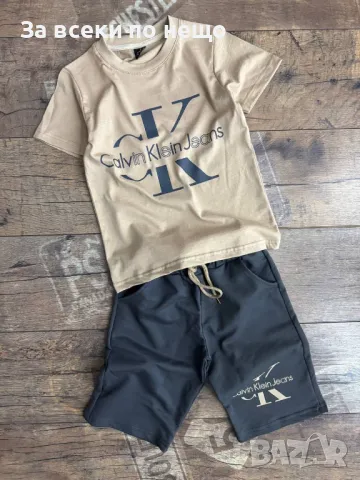 Calvin Klein Детски Памучен Еластичен Летен Къс Комплект Келвин Клайн Код B336