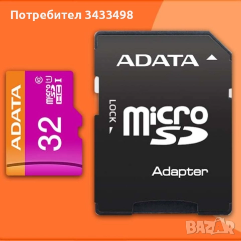 MicroSD карта памет, 32GB, 80MB/s, снимка 1