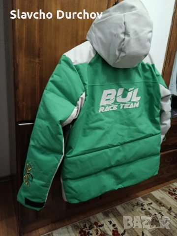 Vist Яке XL , снимка 2 - Зимни спортове - 54083973