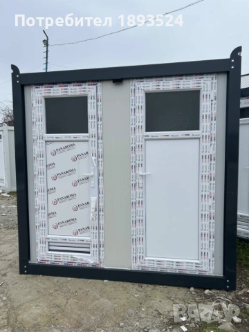 ⚡ Къща за 30 дни? Офис? Да, възможно е. Спрете да чакате и започнете да живеете!, снимка 15 - Други - 53914895