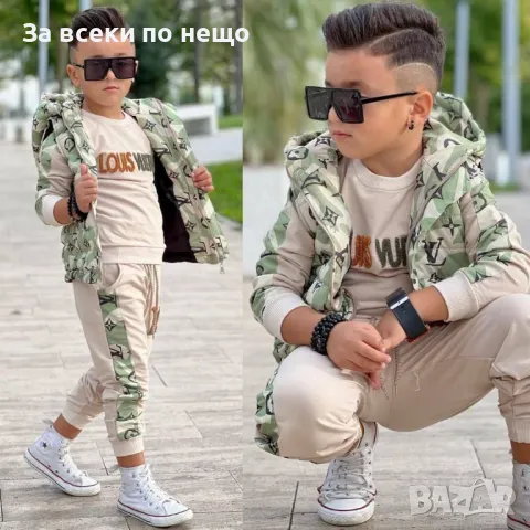 Детски комплект от три части Louis Vuitton - Налични различни цветове Код Happy Kids_A18, снимка 7 - Детски комплекти - 48006642