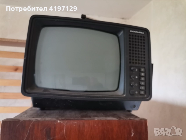 Работещ Юност! 