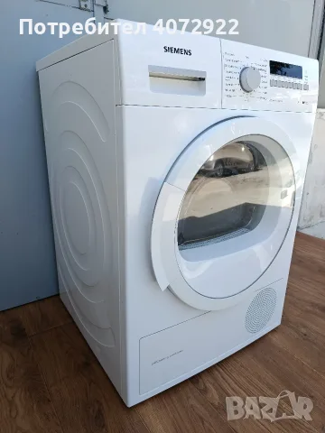 Сушилня Siemens IQ700