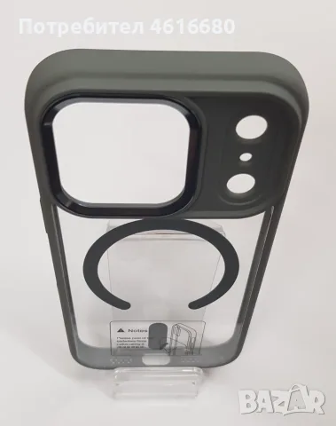 Калъф Candy Case , Sio MagSafe за iPhone 18 Pro / iPhone 17 Pro, iPhone 18 Pro Max,iPhone 17 Pro Max, снимка 10 - Калъфи, кейсове - 56353024