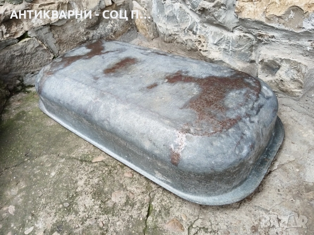 Старо Соц Българско Подцинковано Корито / 50 Литра. , снимка 5 - Антикварни и старинни предмети - 52496843
